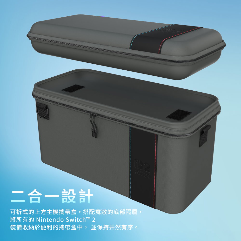 電競收納包