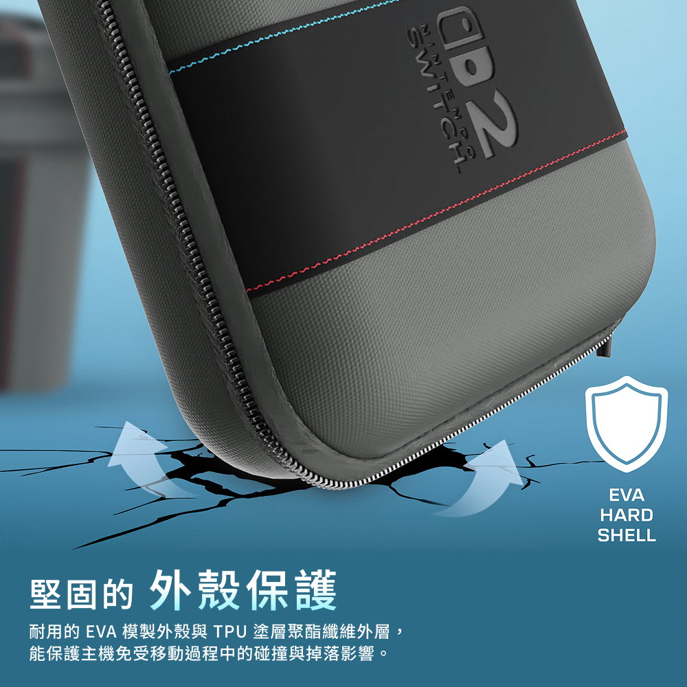 電競收納包