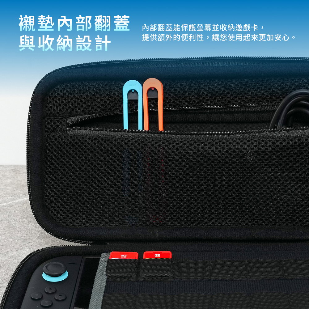 電競收納包