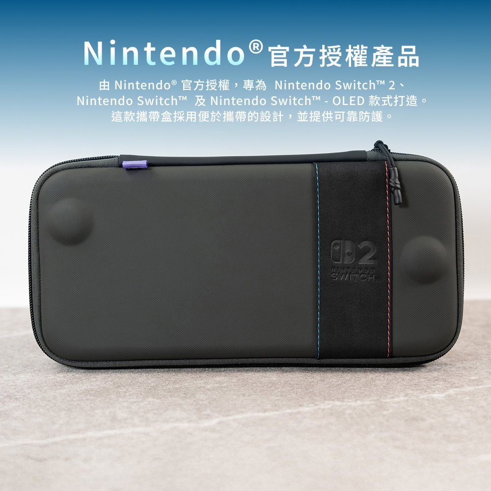 電競收納包