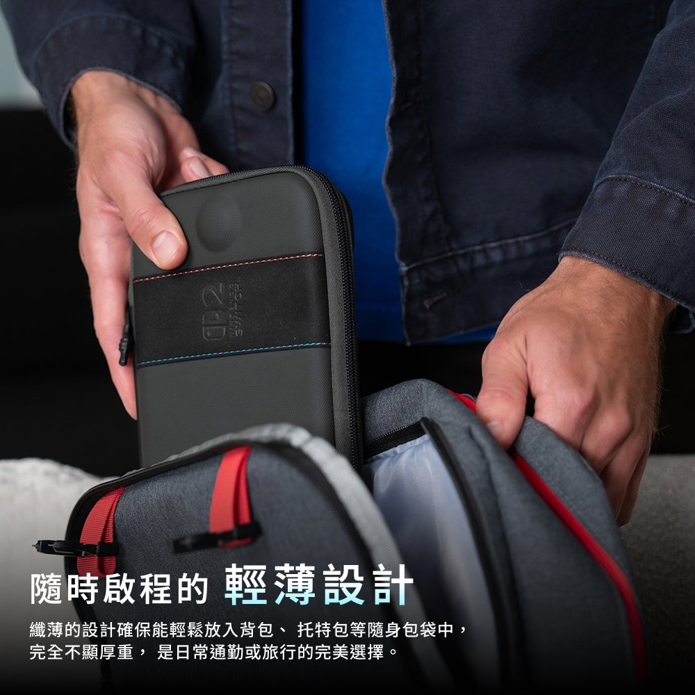 電競收納包