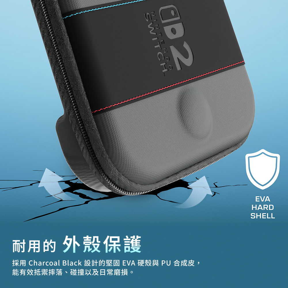 電競收納包