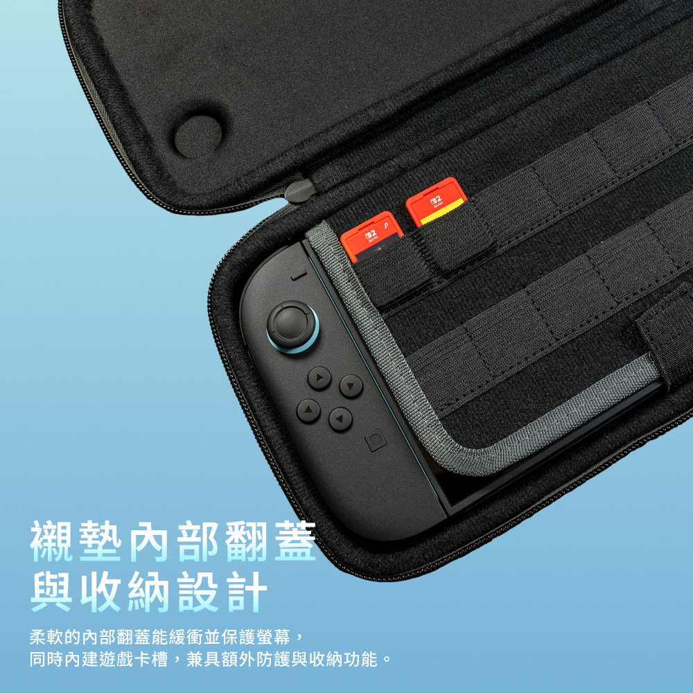 電競收納包