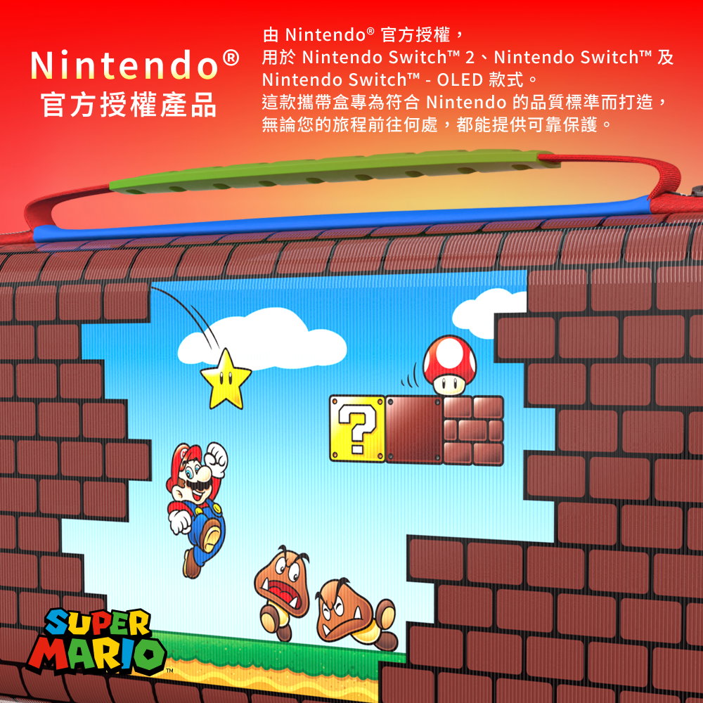 電競收納包