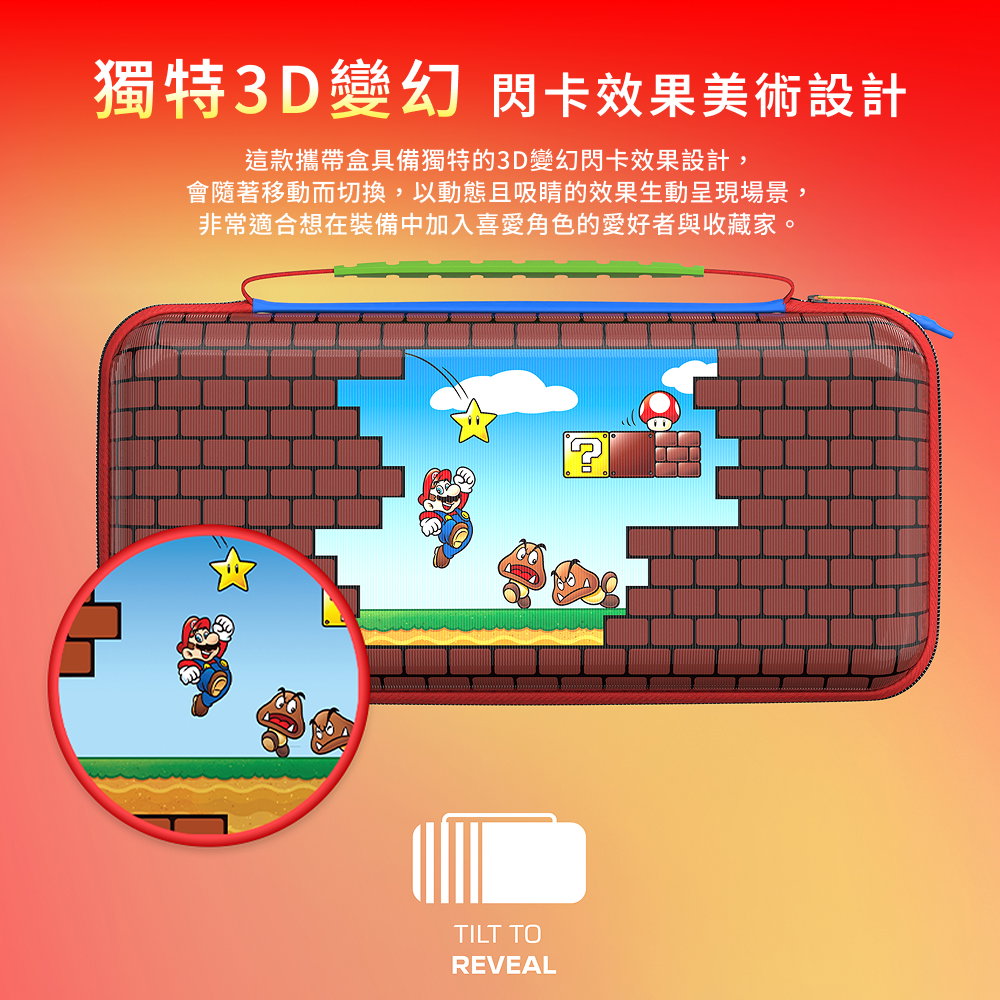 電競收納包