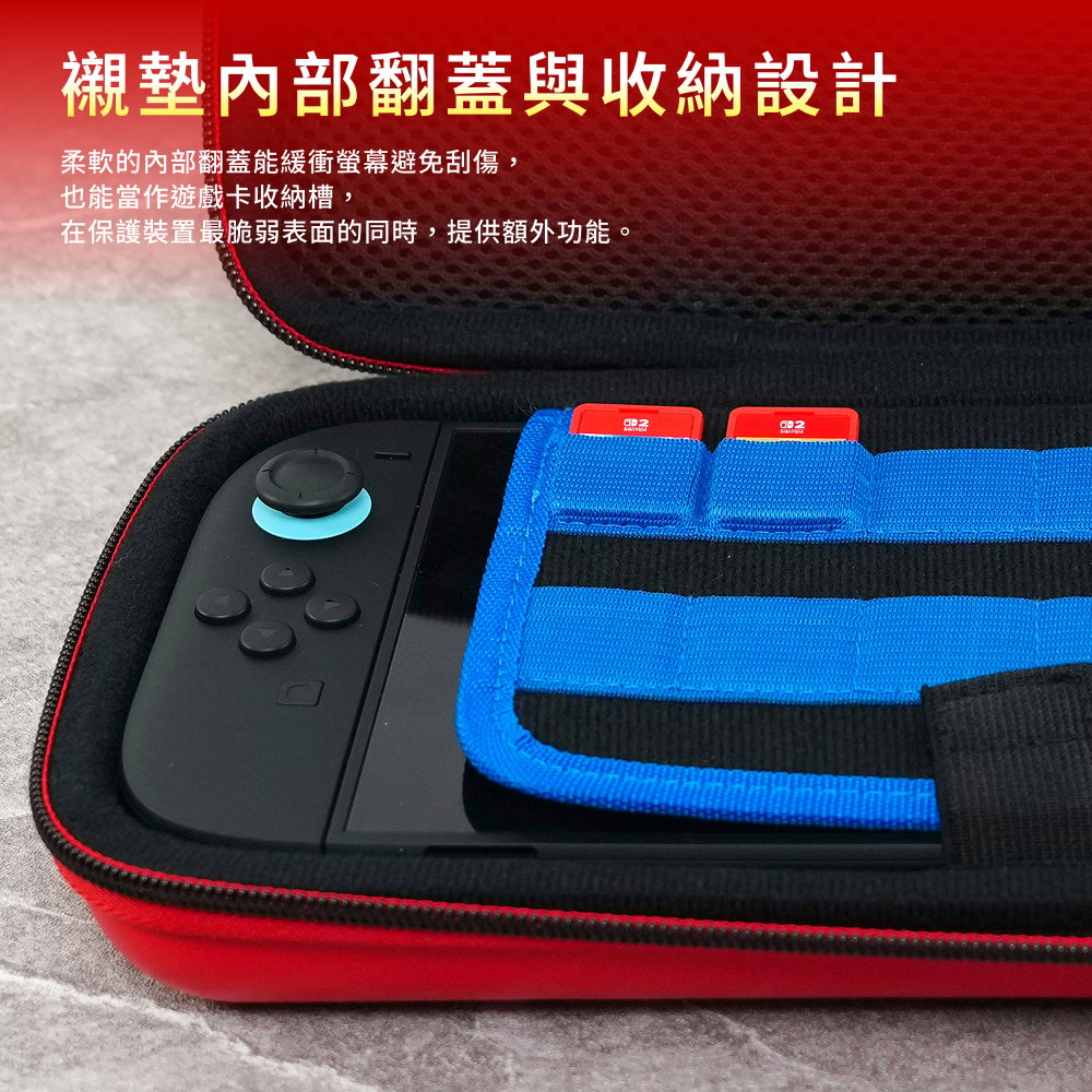 電競收納包