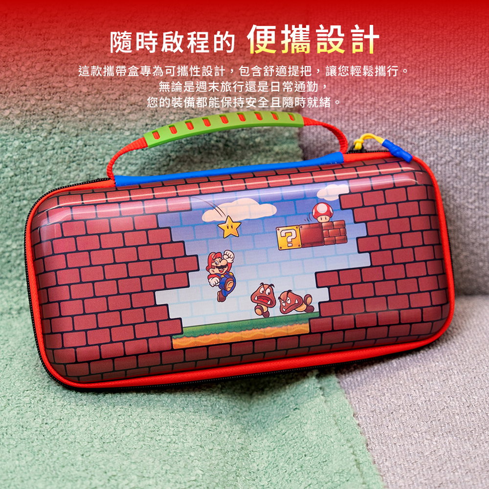 電競收納包
