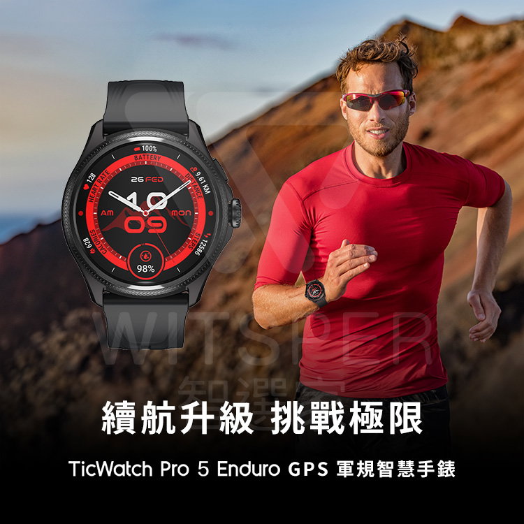 Ticwatch Pro 5 Enduro | その他スマートウォッチ本体 | モブボイ