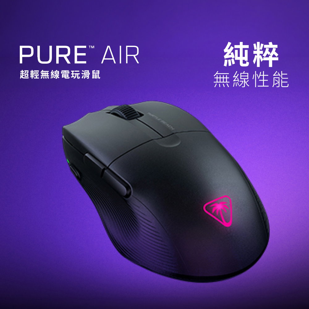 電競滑鼠
