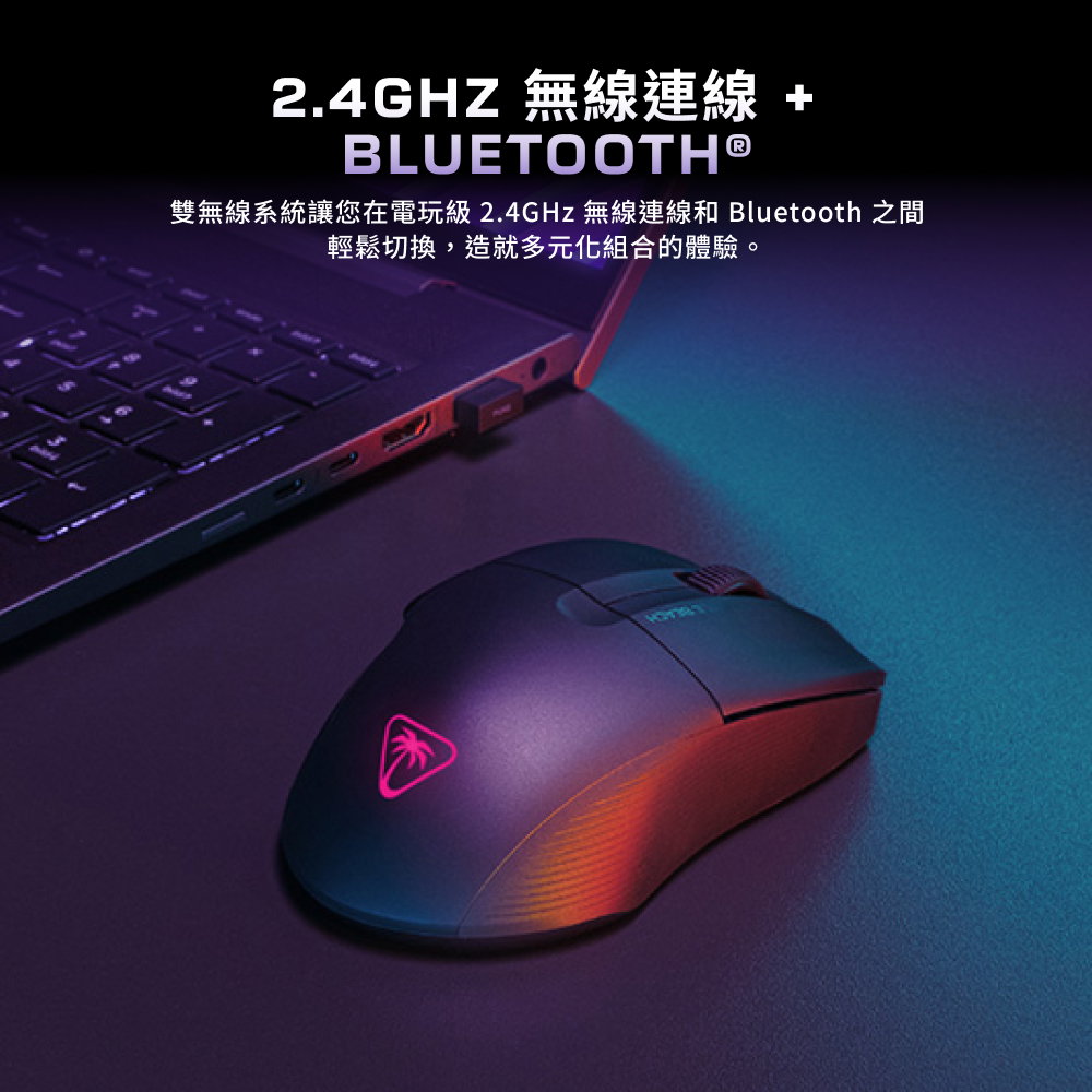電競滑鼠