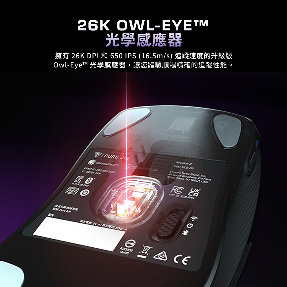 電競滑鼠