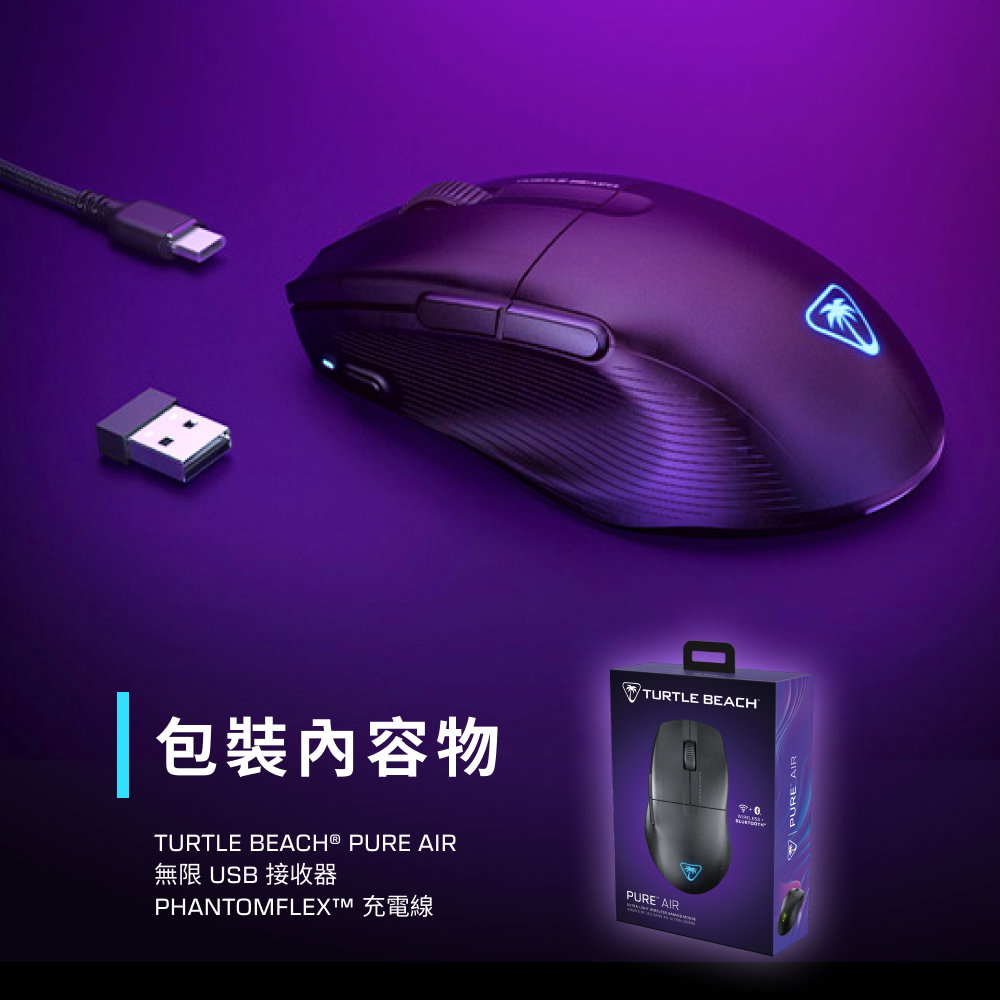 電競滑鼠