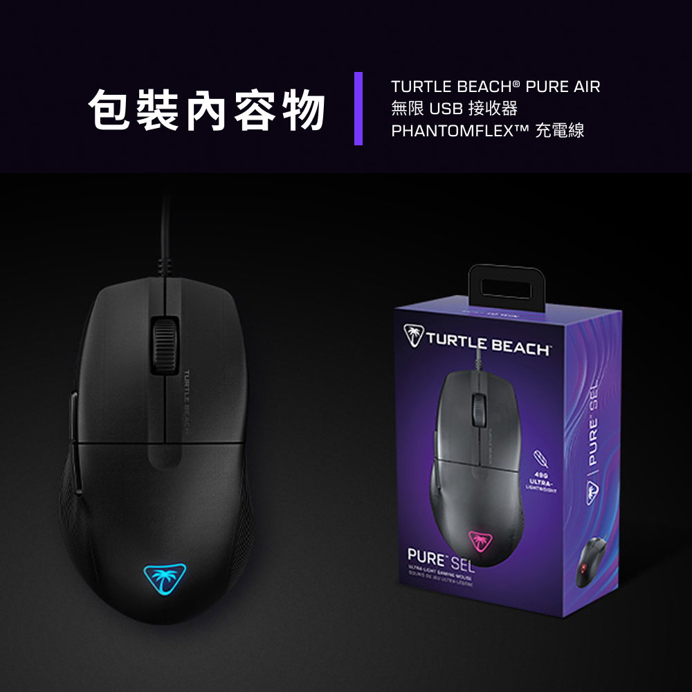 電競滑鼠
