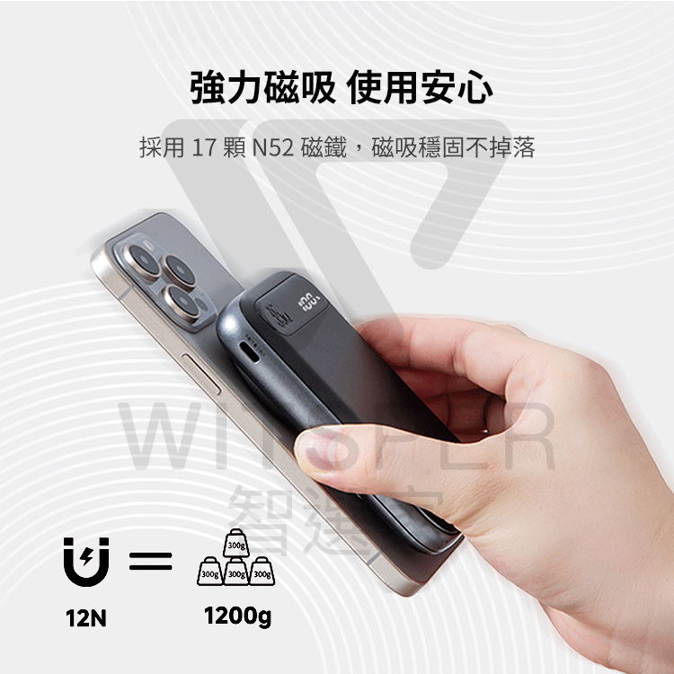 IIqi2行動電源