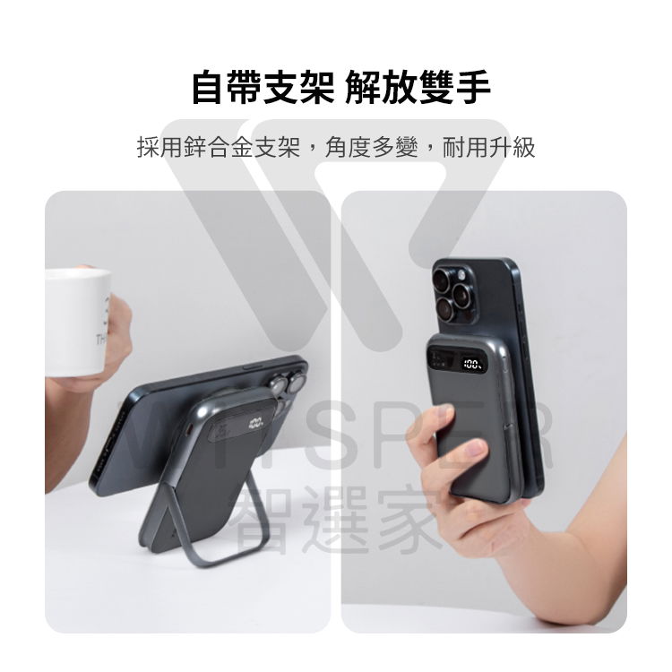 IIqi2行動電源