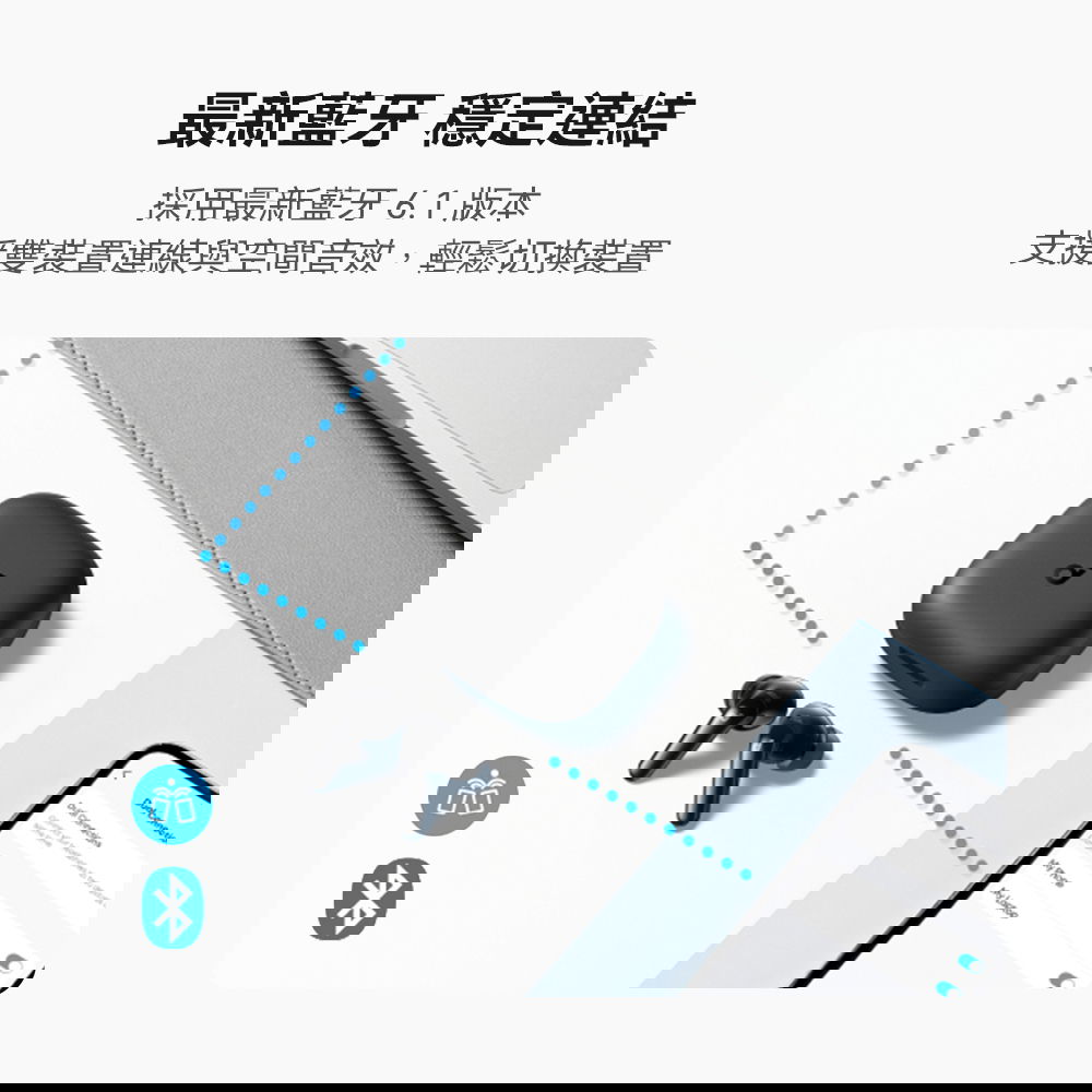 真無線藍牙耳機