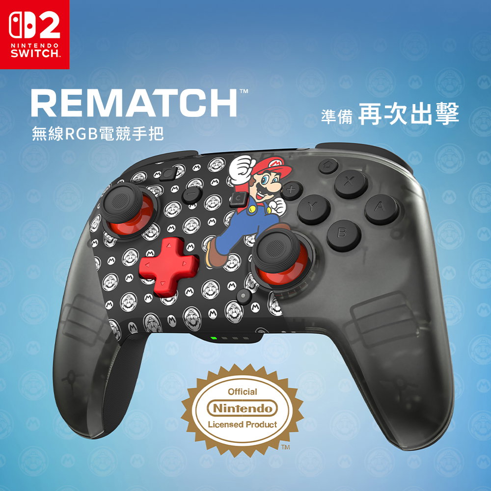 電競手把