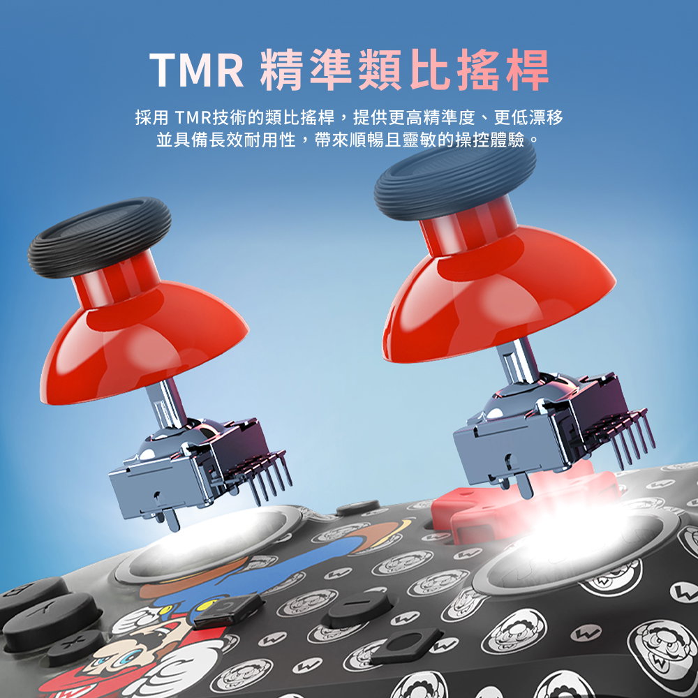 電競手把