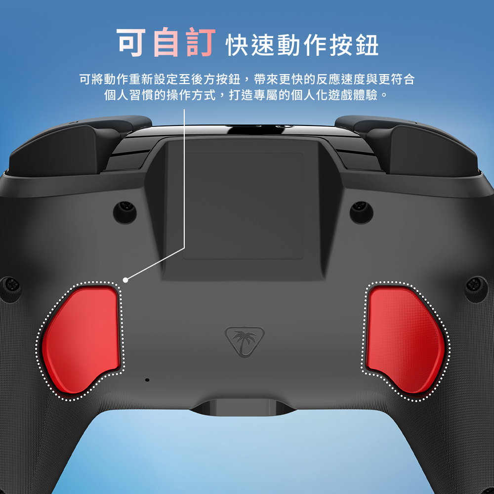 電競手把