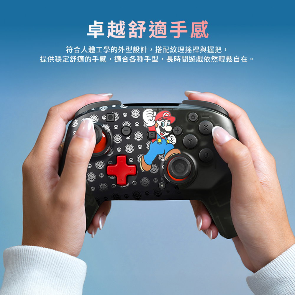 電競手把
