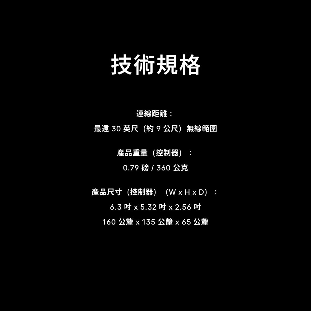 電競手把