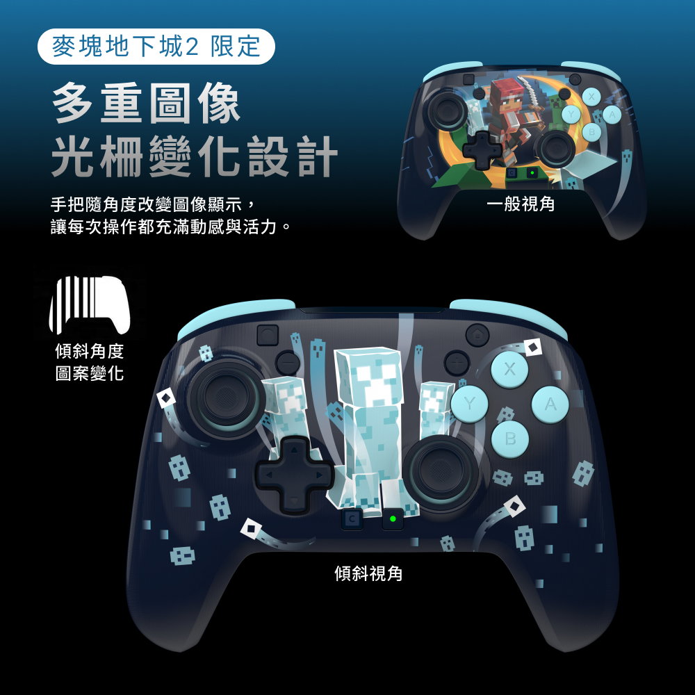 電競手把