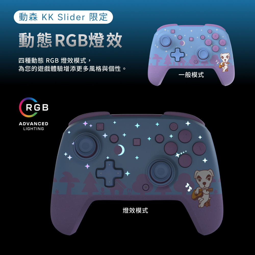 電競手把