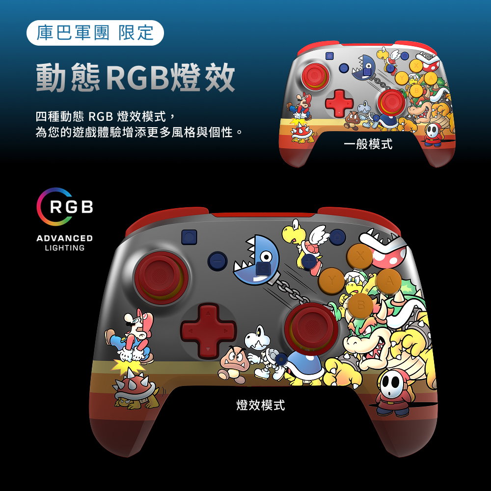 電競手把
