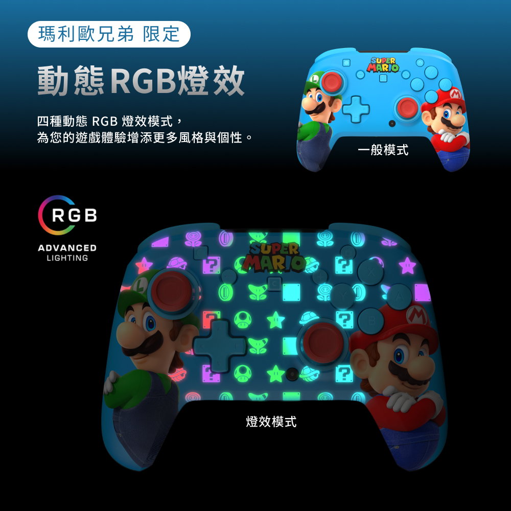 電競手把