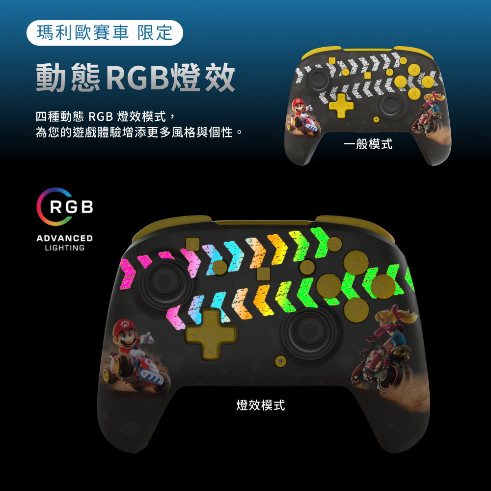 電競手把