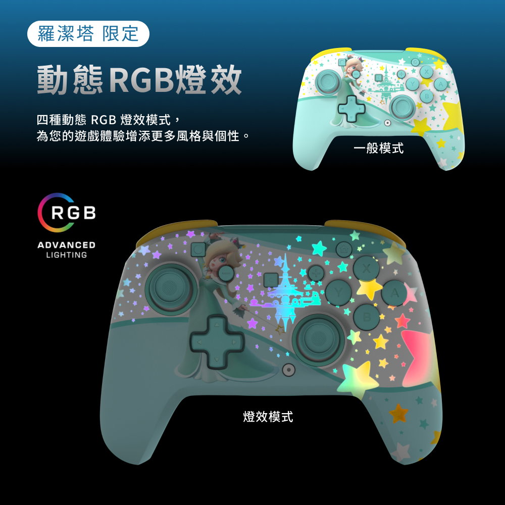 電競手把
