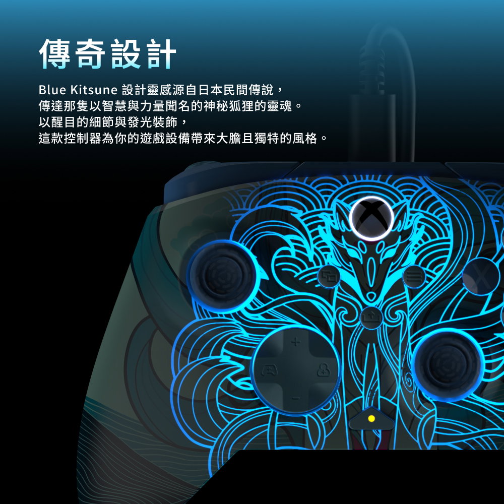 電競手把