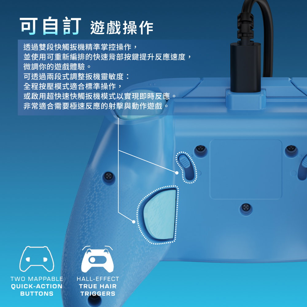 電競手把
