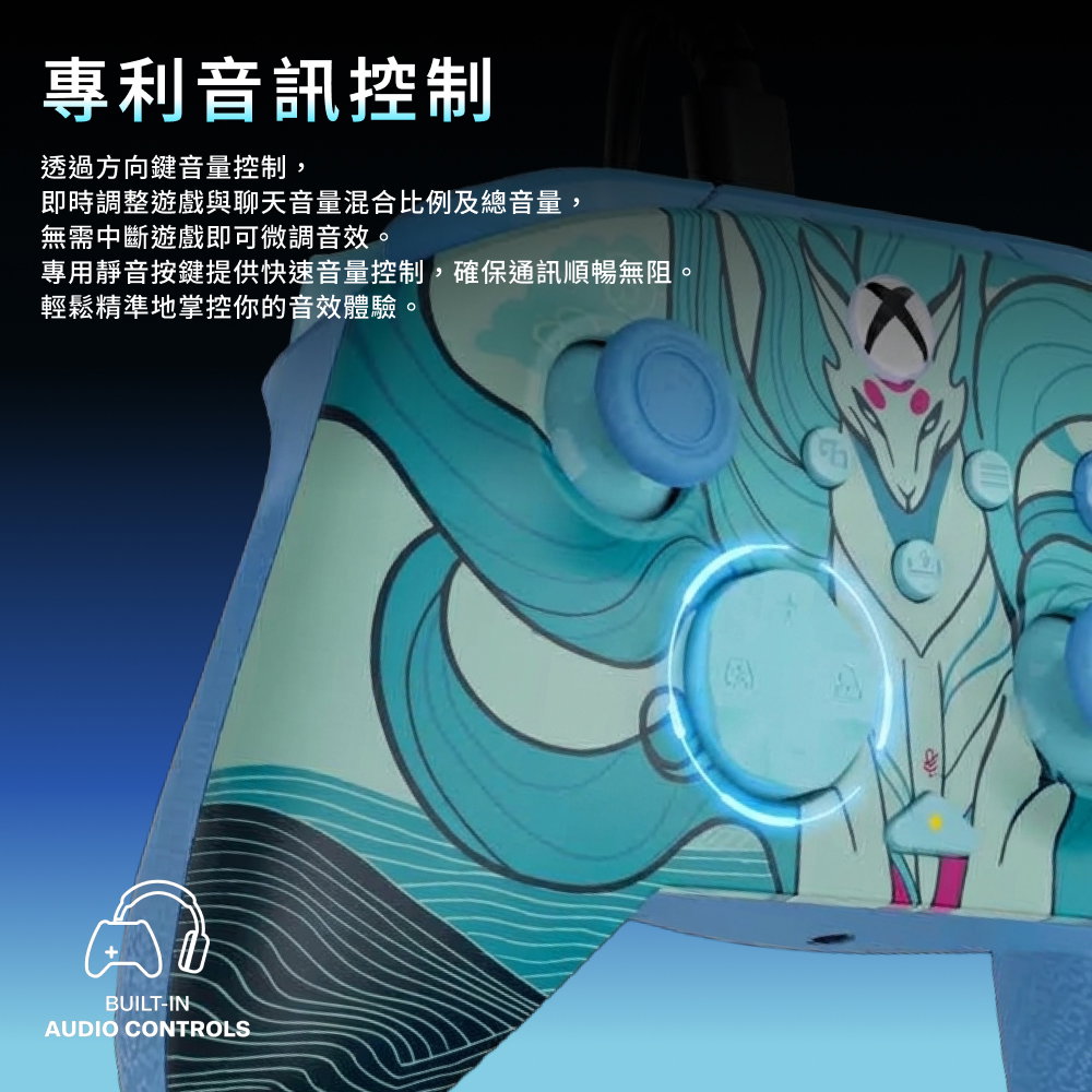 電競手把