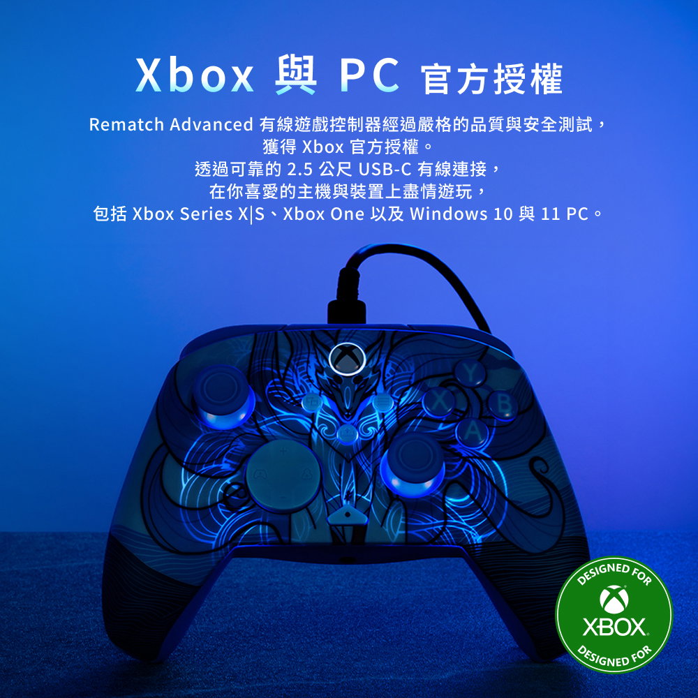 電競手把
