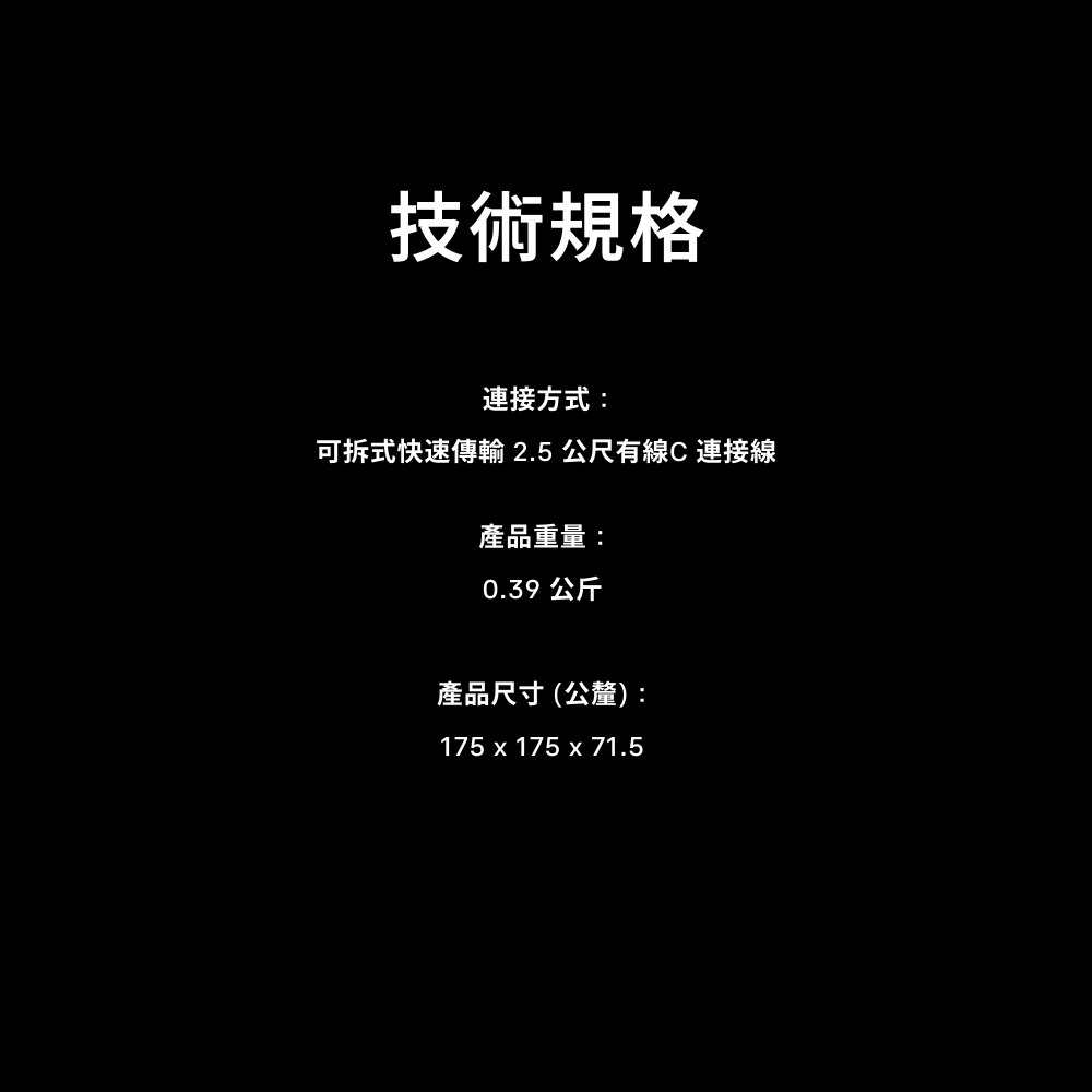 電競手把
