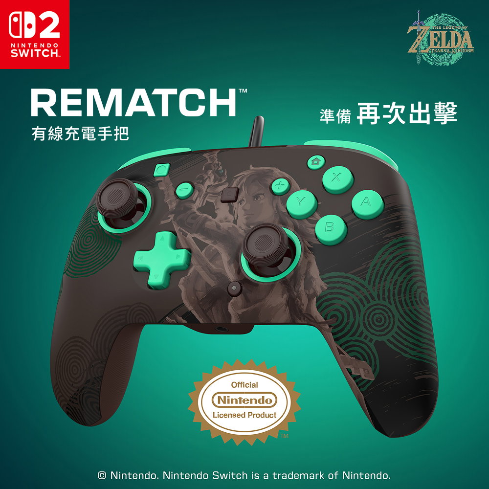 電競手把