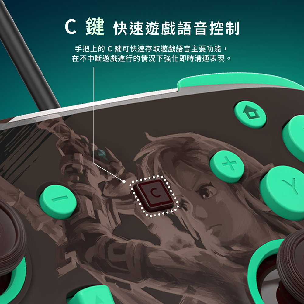 電競手把