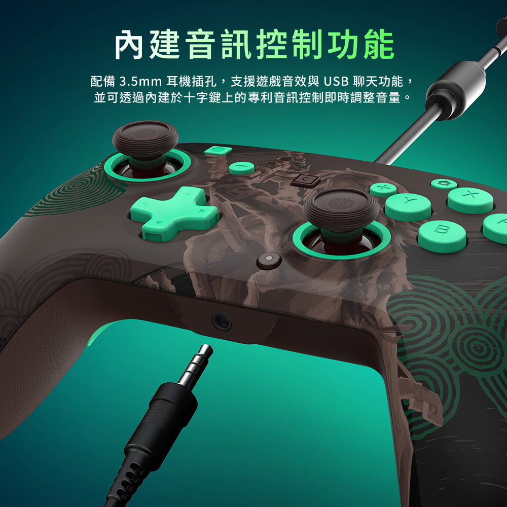 電競手把