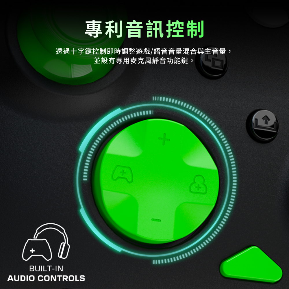 電競手把