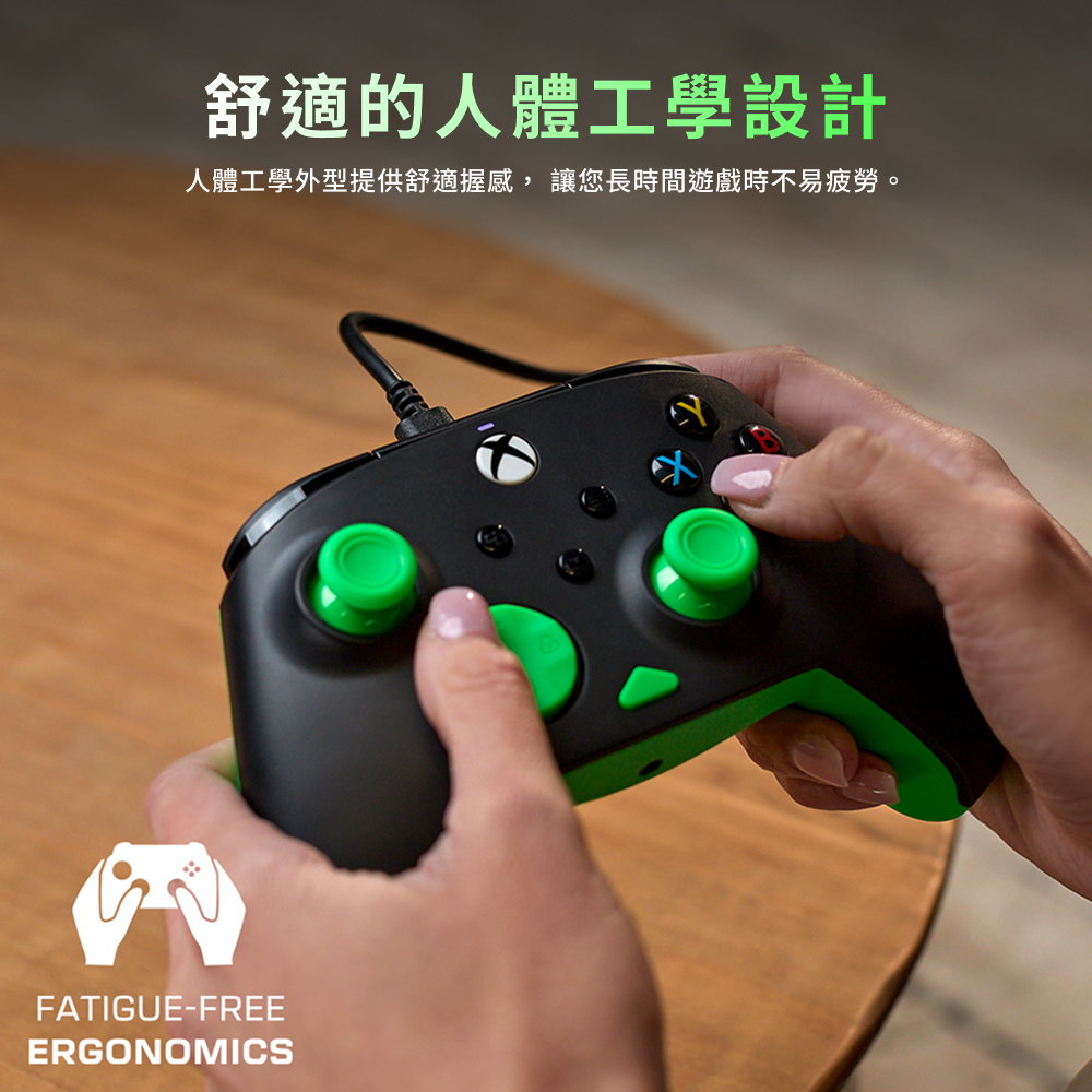 電競手把