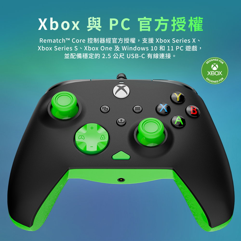 電競手把