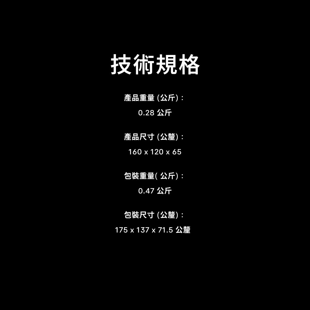 電競手把