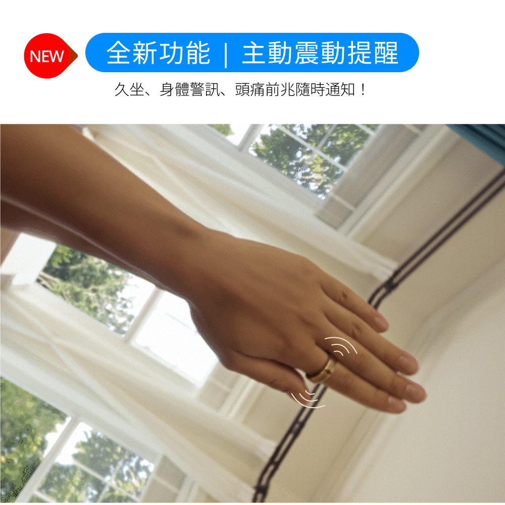 智慧戒指