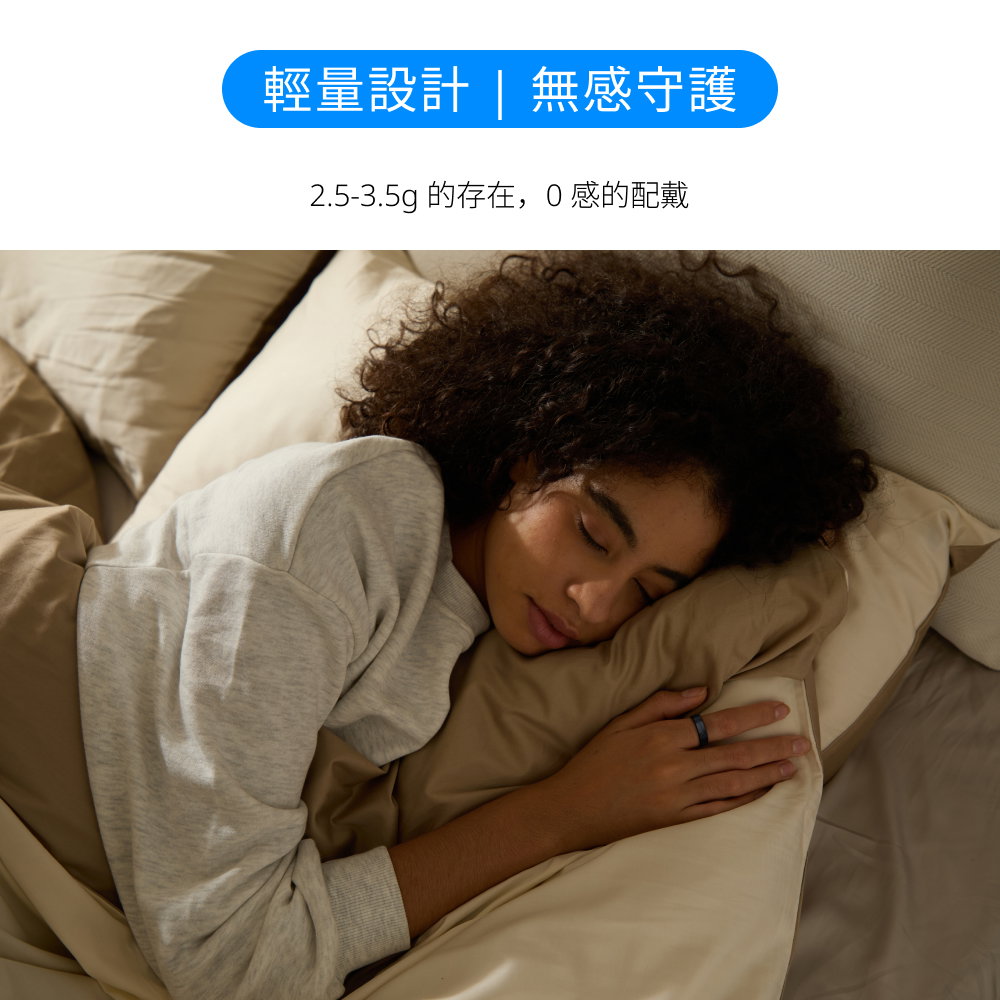 智慧戒指