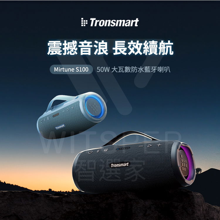 S100