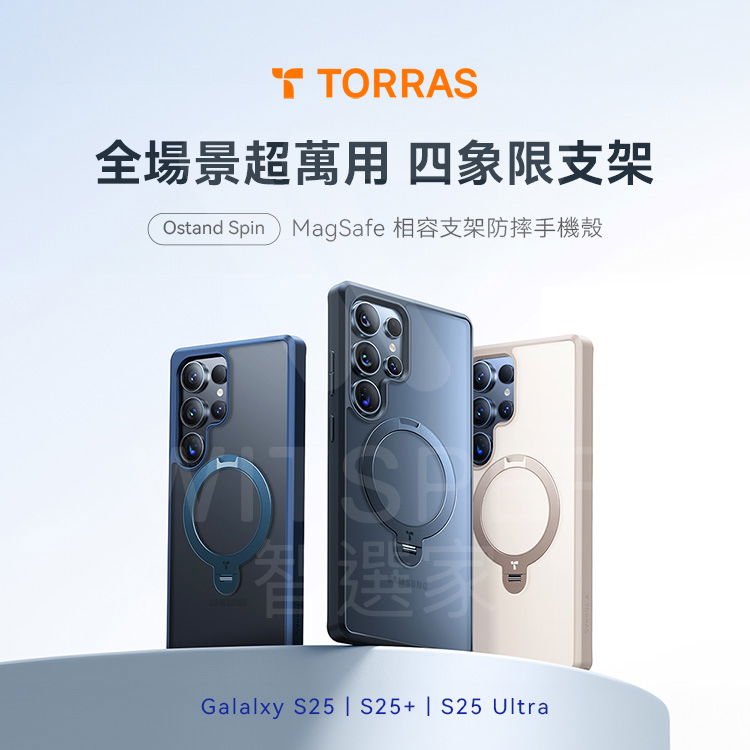 手機殼