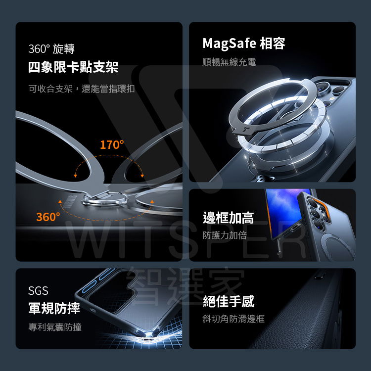 手機殼