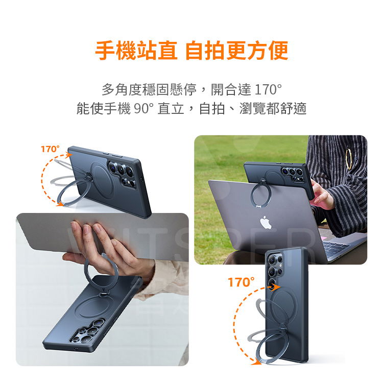 手機殼