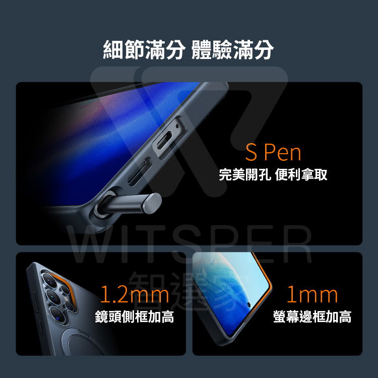 手機殼